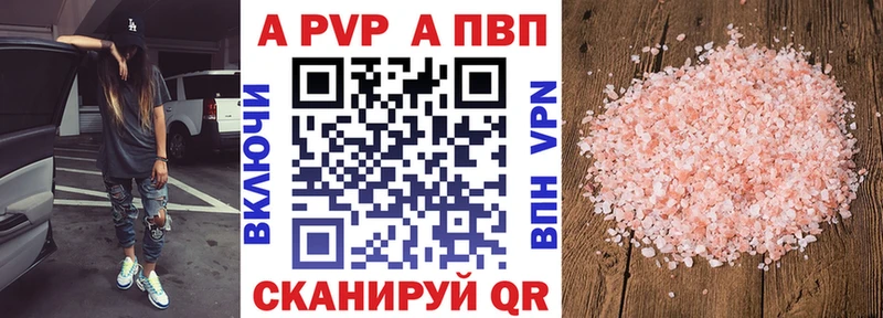 Альфа ПВП СК  Краснослободск 