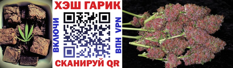 Еда ТГК марихуана  Краснослободск 