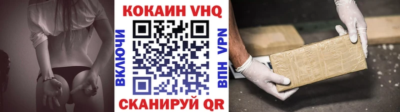COCAIN FishScale Краснослободск
