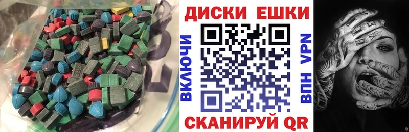 ЭКСТАЗИ Дубай  Краснослободск 