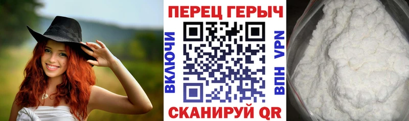 MEGA ONION  Краснослободск  Героин гречка 