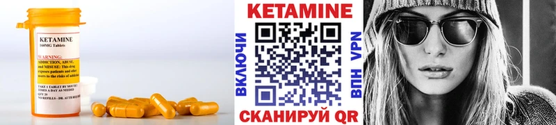 КЕТАМИН ketamine  Краснослободск 