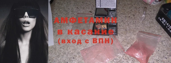 ГАЛЛЮЦИНОГЕННЫЕ ГРИБЫ Армянск