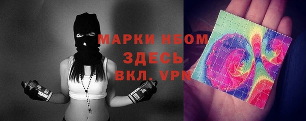 ГАЛЛЮЦИНОГЕННЫЕ ГРИБЫ Армянск