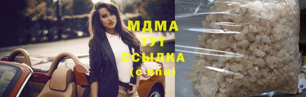 мяу мяу кристалл Пересвет