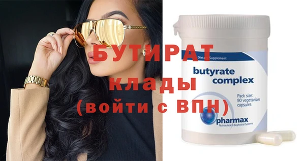 молекула духа Арсеньев