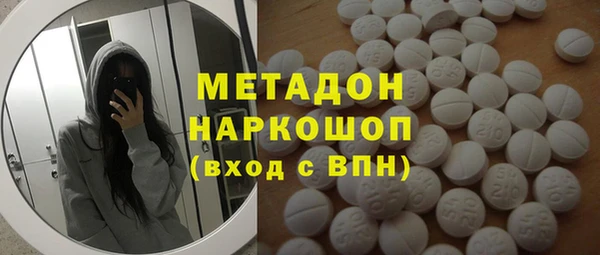 ГАЛЛЮЦИНОГЕННЫЕ ГРИБЫ Армянск