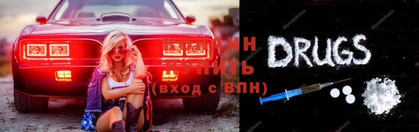 прущая мука Аркадак