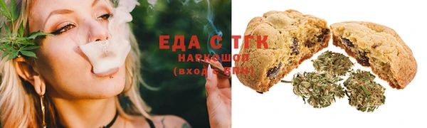 ГАЛЛЮЦИНОГЕННЫЕ ГРИБЫ Армянск