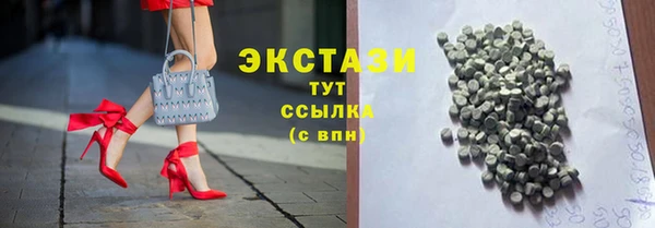 ГАЛЛЮЦИНОГЕННЫЕ ГРИБЫ Армянск