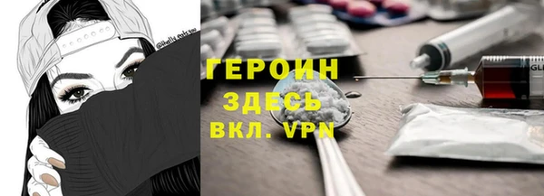 ГАЛЛЮЦИНОГЕННЫЕ ГРИБЫ Армянск