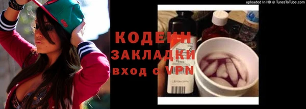 ГАЛЛЮЦИНОГЕННЫЕ ГРИБЫ Армянск