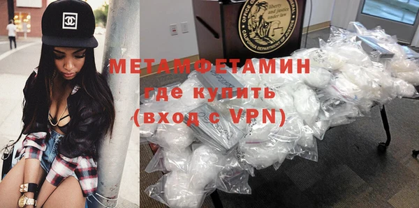 прущая мука Аркадак