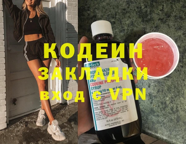 винт Покровск