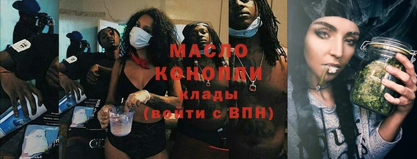 прущая мука Аркадак