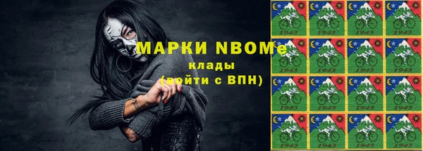 прущая мука Аркадак