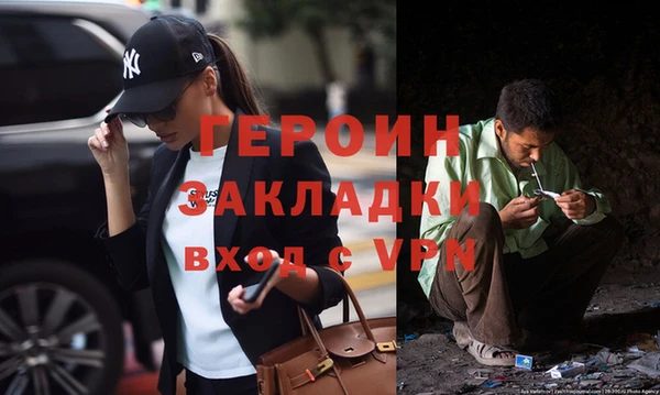 молекула духа Арсеньев