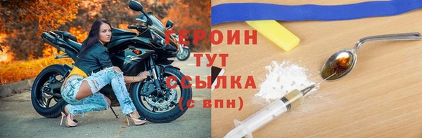 ГАЛЛЮЦИНОГЕННЫЕ ГРИБЫ Армянск