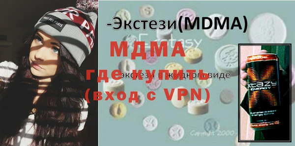 молекула духа Арсеньев