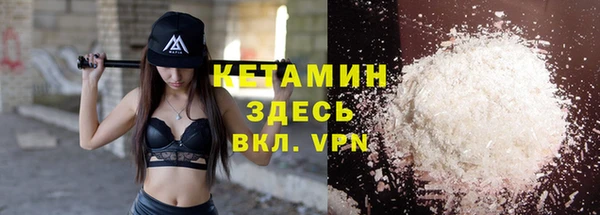 прущая мука Аркадак