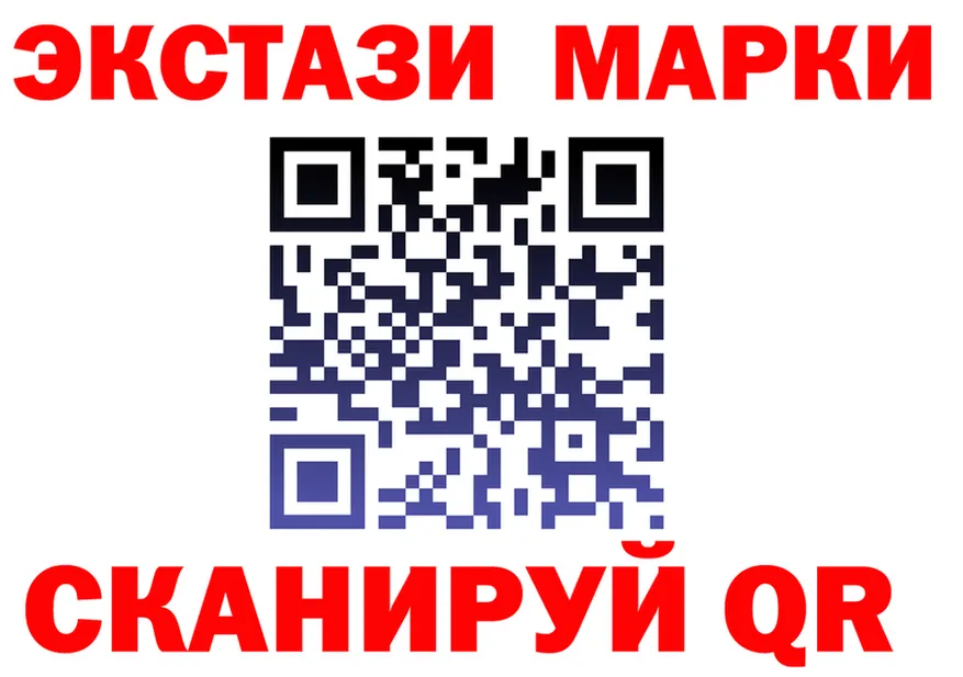 ЭКСТАЗИ Punisher ONION площадка MEGA Краснослободск