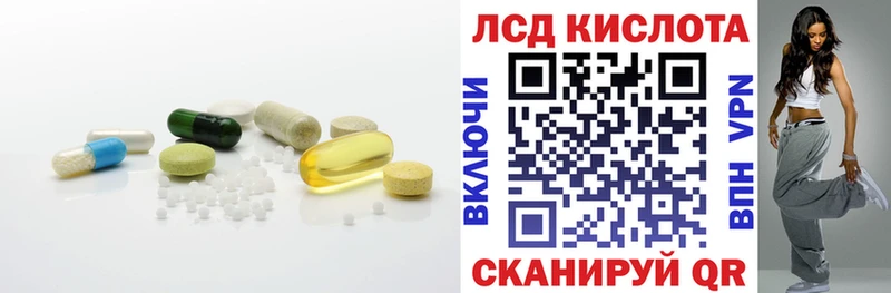 купить  сайты  Краснослободск  Лсд 25 экстази ecstasy 