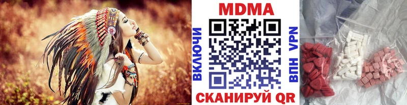 МДМА кристаллы  сайты даркнета формула  Краснослободск 