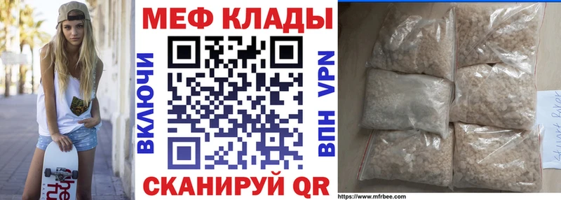 Мефедрон 4 MMC  где продают наркотики  Краснослободск 