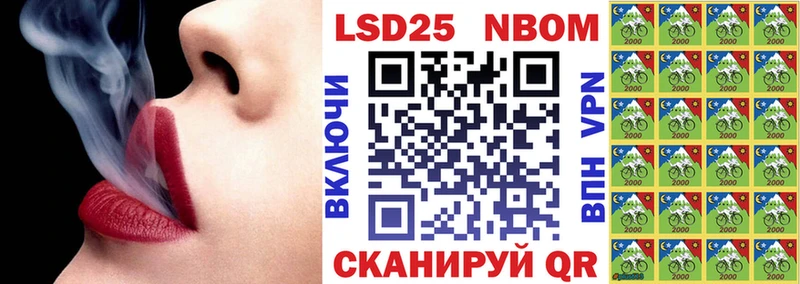 закладки  это клад  Марки N-bome 1,8мг  Краснослободск 