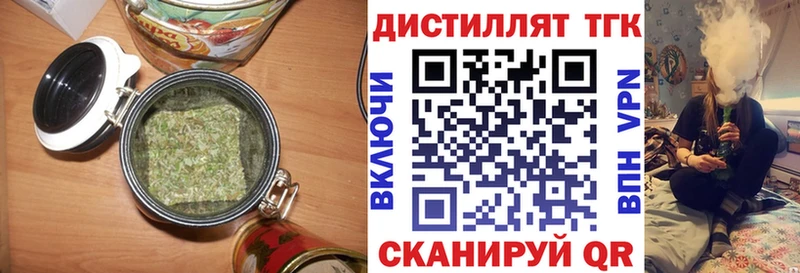 блэк спрут ССЫЛКА  Краснослободск  Дистиллят ТГК гашишное масло  закладки 